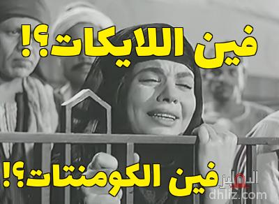 ميم