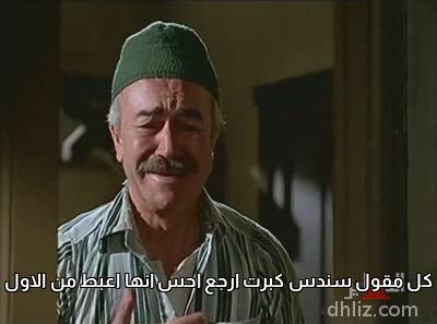 ميم