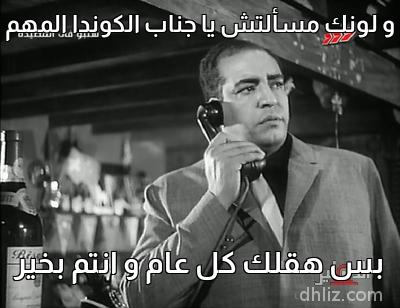 ميم
