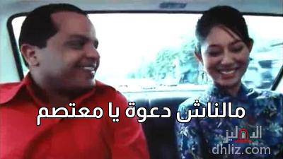 ميم