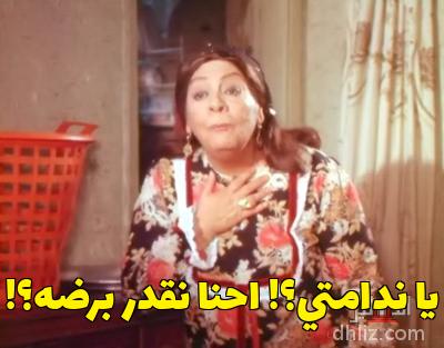 ميم