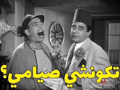 ميم