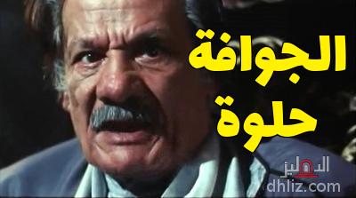 ميم