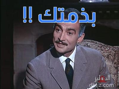 ميم