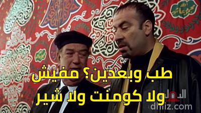 ميم
