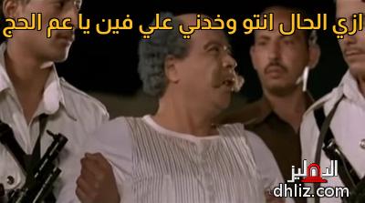 ميم