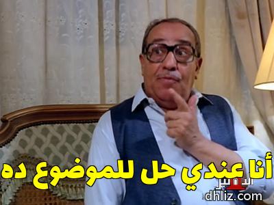 ميم