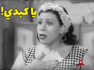 ميم