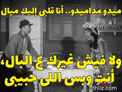 ميم