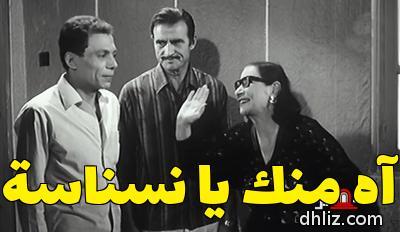 ميم