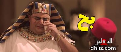 ميم