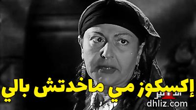 ميم