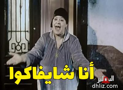 ميم