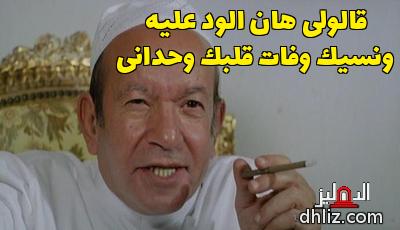 ميم