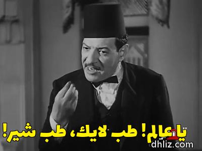 ميم