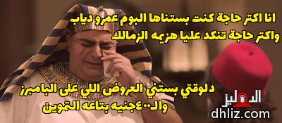 ميم