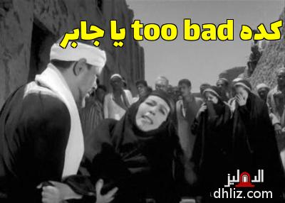 ميم