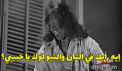 ميم
