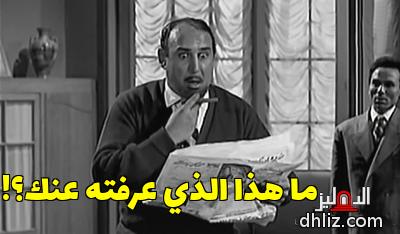 ميم