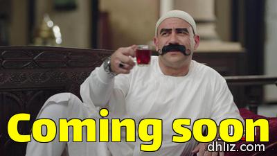 ميم