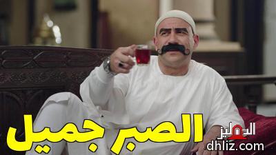 ميم