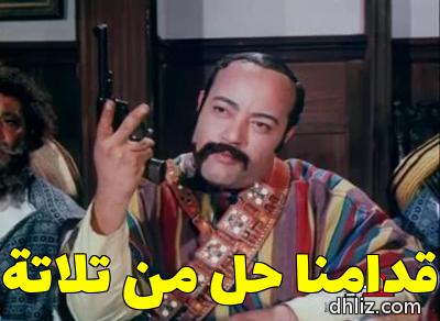 ميم