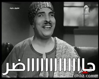 ميم
