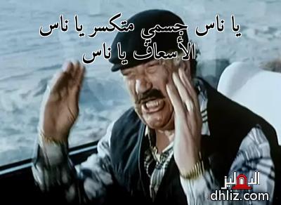ميم