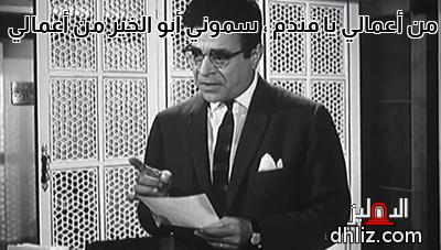 ميم