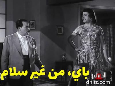 ميم