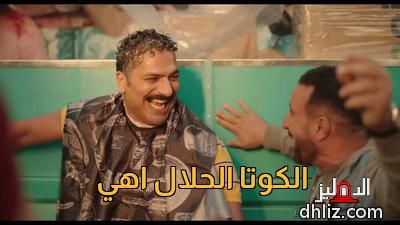 ميم