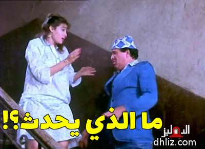ميم