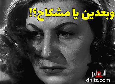 ميم