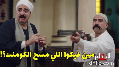 ميم