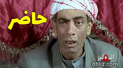 ميم من فيلم: بوشكاش