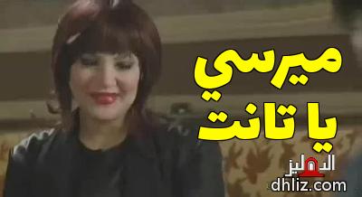 ميم