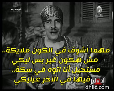 ميم