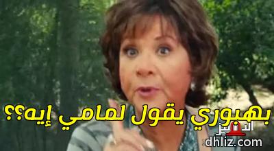 ميم