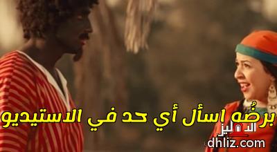 ميم