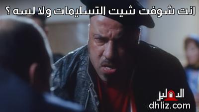 ميم