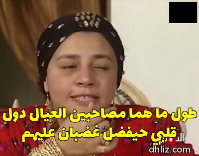 ميم من مسلسل: لن أعيش في جلباب أبي
