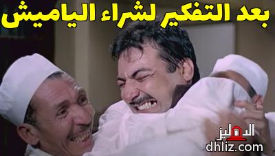 ميم