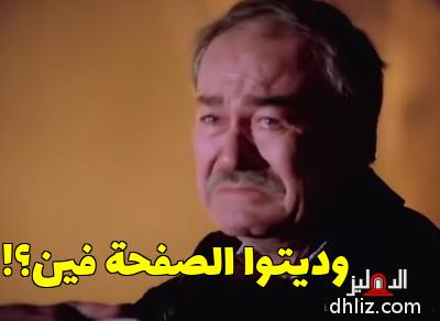 ميم