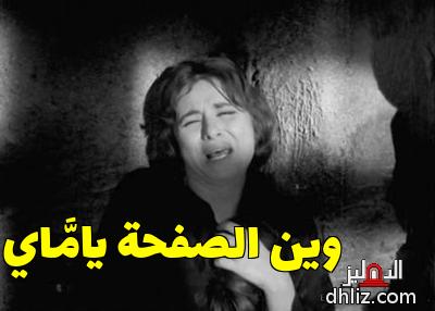 ميم