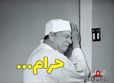 ميم