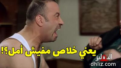 ميم