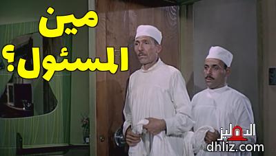 ميم