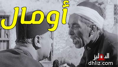 ميم