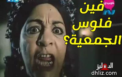 ميم