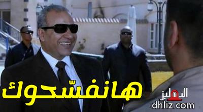 Meme from film: Gawaza Meery: Bayoumy Fouad